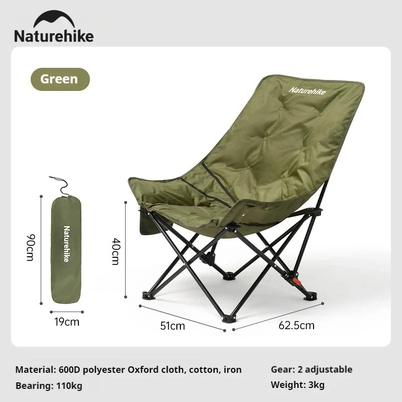 Camping Lounge Chair - Image 3